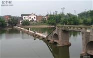 大荣寨社区 路孔河大桥老照片