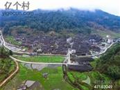 贵州省,黔东南州,黎平县,坝寨乡,高场村