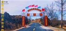 山西省,忻州市,原平市,解村乡,南岗村