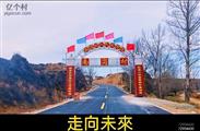山西省,忻州市,原平市,解村乡,南岗村