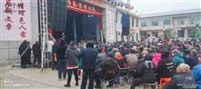 山西省,晋中市,祁县,城赵镇,固邑村