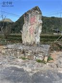 云南省,红河州,建水县,普雄乡,纸厂村