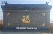 下苑庄村 下苑庄村柳沟照
2024年12月24号摄