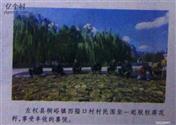 山西省,晋中市,左权县,桐峪镇,隘口村