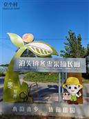 苗家村 山东省滨州市沾化区泊头镇苗家村