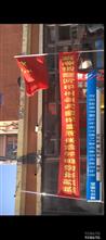 辽宁省,沈阳市,康平县,沙金台乡,太平庄村