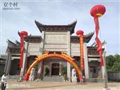 湖南省,永州市,宁远县,太平镇,水便村