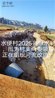 湖南省,永州市,宁远县,太平镇,水便村