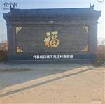 下苑庄村 