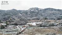 樊家冲村 樊家村九组白马寨