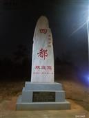 湖南省,永州市,宁远县,中和镇,杉树脚村