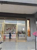 湖南省,永州市,宁远县,太平镇,水便村