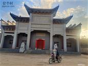 湖南省,永州市,宁远县,太平镇,水便村