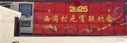 河北省,邯郸市,涉县,涉城镇,西岗村