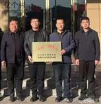 山西省,临汾市,尧都区,魏村镇,山底村