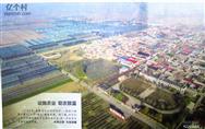 山西省,太原市,清徐县,徐沟镇,西怀远村