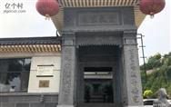 河北省,石家庄市,井陉县,微水镇,微水村