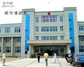 吉林省,长春市,农安县,巴吉垒镇,太和村