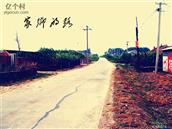 吉林省,长春市,农安县,巴吉垒镇,太和村