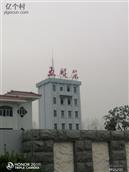 江苏省,盐城市,滨海县,八巨镇,案东村