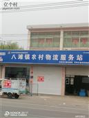江苏省,盐城市,滨海县,八巨镇,案东村