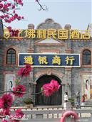 江苏省,盐城市,滨海县,八巨镇,案东村