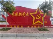 山东省,泰安市,肥城市,桃园镇,屯头村