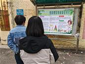 山西省,忻州市,代县,峨口镇,富村下新街村