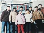 辽宁省,沈阳市,康平县,沙金台乡,太平庄村