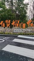 安徽省,宿州市,埇桥区,夹沟镇,镇头村