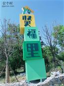 安徽省,宿州市,埇桥区,夹沟镇,镇头村