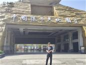 河北省,保定市,易县,塘湖镇,东柳泉村