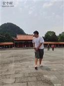 湖南省,永州市,宁远县,九疑山乡,麦地村