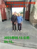 山东省,济南市,商河县,殷巷镇,小屯村