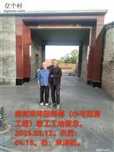 山东省,济南市,商河县,殷巷镇,小屯村