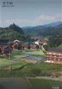 广西,柳州市,三江县,独峒乡,八协村
