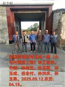 山东省,济南市,商河县,殷巷镇,小屯村