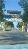 陕西省,咸阳市,礼泉县,烟霞镇,上古村