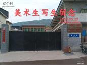 河北省,石家庄市,井陉县,测鱼镇,测鱼村