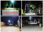 吴老六村 