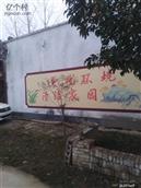 河南省,商丘市,永城市,薛湖镇,张大庄村