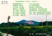 安徽省,芜湖市,南陵县,家发镇,石峰村