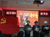 山西省,运城市,平陆县,杜马乡,贤良村