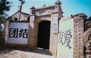 陕西省,延安市,宜川县,壶口镇,桃曲村