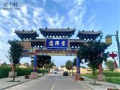山西省,大同市,云州区,杜庄乡,落阵营村