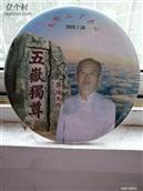 陕西省,咸阳市,三原县,陵前镇,上河村
