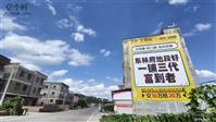 广西,贵港市,桂平市,罗播乡,万寿村