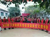 陕西省,宝鸡市,眉县,首善镇,杨千户村