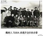 河北省,承德市,围场县,老窝铺乡,下窝铺村
