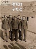 河北省,承德市,围场县,老窝铺乡,下窝铺村